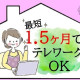 ビーウィズ株式会社 画像1