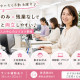 税理士法人チェスター 画像1