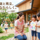ほっぺるランド堅田 画像1