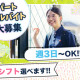 セントケア美浜　訪問介護／セントケア千葉株式会社 画像1