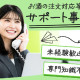 株式会社NIGITA 渋谷支店 画像1