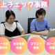 株式会社ザイマックス関西 画像1