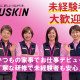 ダスキン　あおいメリーメイド(株式会社ダスキンあおい) 画像1