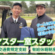 太平洋クラブ ロイヤルコース/株式会社太平洋ゴルフサービス 画像1