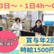 生活クラブ生活協同組合大阪　香里支所 画像1