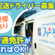 フランス屋　池田工場 画像1