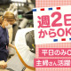フランス屋　岸和田工場 画像1