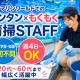 西鉄ビルマネージメント株式会社（マリンワールド) 画像1