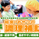 ウオクニ株式会社 大阪支店 画像1