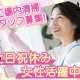 ブリヂストンサイクル 画像1