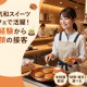 魚太郎 どら焼き海のドラゴン/Coffee 画像1
