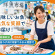魚太郎 本店/鮮魚市場 画像1