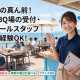 魚太郎 蒲郡店/BBQ 画像1