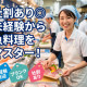 魚太郎 本店/屋台 画像1