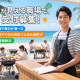 魚太郎 本店/BBQ 画像1