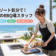 魚太郎 本店/BBQ 画像1