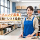PROsite（プロサイト）三好店 画像1