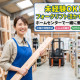 PROsite（プロサイト）三好店 画像1