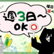 ビーウィズ株式会社 画像1