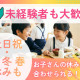 株式会社技研ウェルネス 画像1