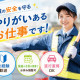 株式会社ワンワールドプロジェクト--北海道帯広市 画像1