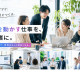 トラストトウキョウ株式会社 画像1