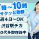 株式会社ビルネット 画像1