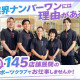 スポーツクラブ&サウナスパ ルネサンス 新宿24 画像1