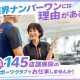 スポーツクラブ&サウナスパ ルネサンス 野田24 画像1