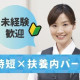 独立行政法人労働者健康安全機構　関東労災病院 画像1