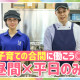 ウオクニ株式会社 画像1