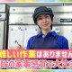 ウオクニ株式会社 画像1