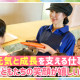 ウオクニ株式会社 画像1