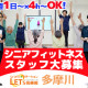 LET'S倶楽部　多摩川 画像1