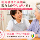ラ ヴィータ 三鷹 画像1