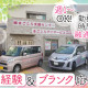 まごころ支援センター 画像1