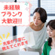 SOUセレモニー株式会社 画像1