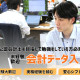 ナセル株式会社　東京オフィス 画像1
