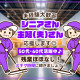 株式会社テックサプライ 画像1