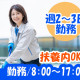 株式会社鈴和 画像1