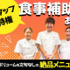 さち福や ららぽーと磐田店 画像1