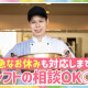 ウオクニ株式会社 画像1