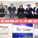 社会保険労務士法人味園事務所 画像1