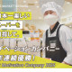 K_satake　千里丘駅前店 【惣菜スタッフ】 画像1