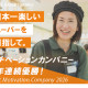 K_Satake　野里店　【フロアスタッフ】 画像1