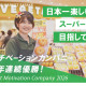 K_TAKENOKO　塚口店 【青果スタッフ】 画像1