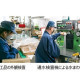 佐藤技工株式会社 画像1