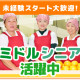 株式会社共立メンテナンス　ドーミー横浜 画像1