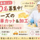 株式会社サン・ブリッジ 画像1