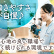 株式会社日本教育クリエイト福岡支社 画像1
